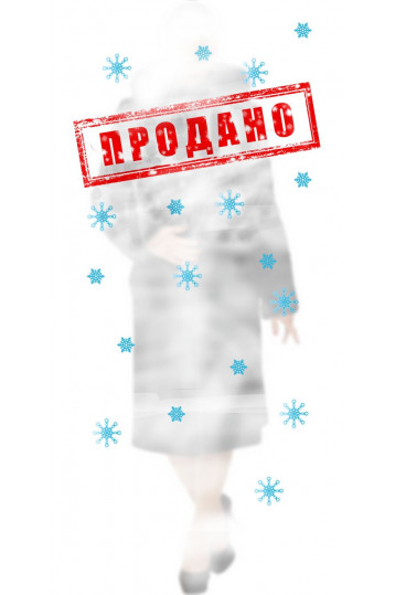 Длинная шуба из мутона с каракулевой отделкой шоколадного цвета